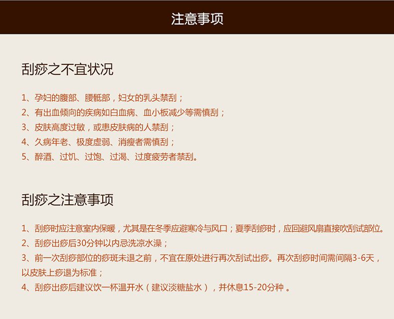 Odoo • Text and Image