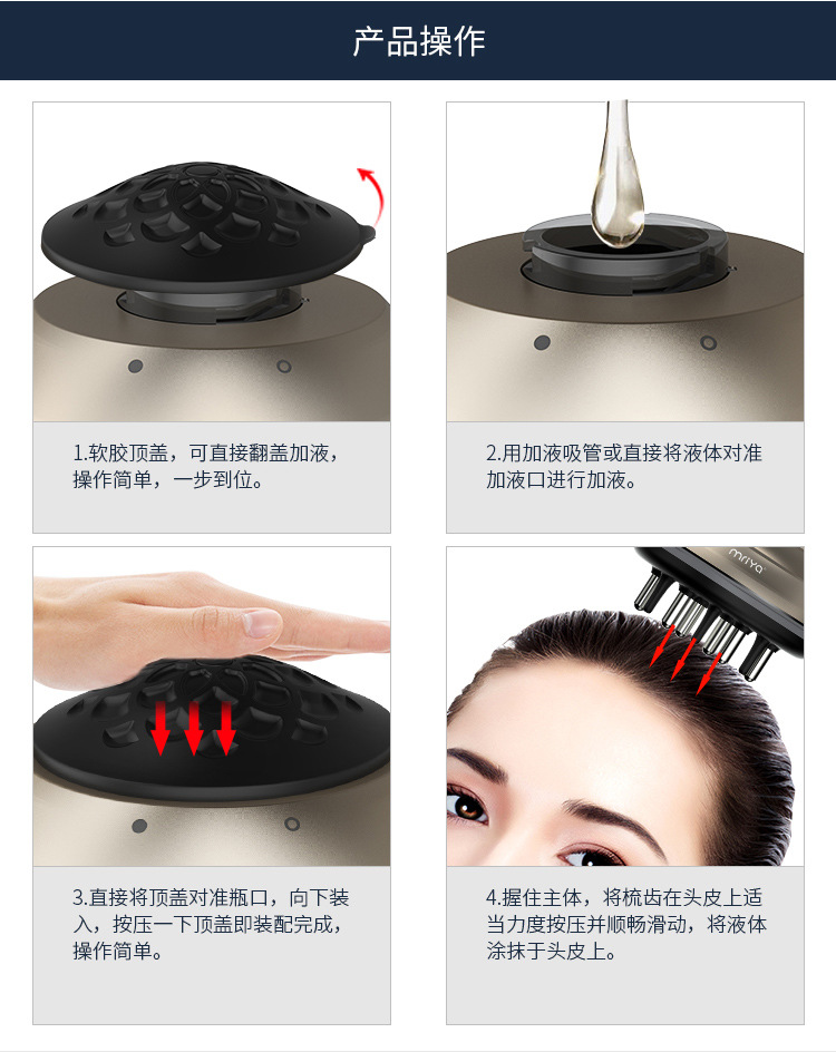 Hair Growth Liquid Comb（Rose)