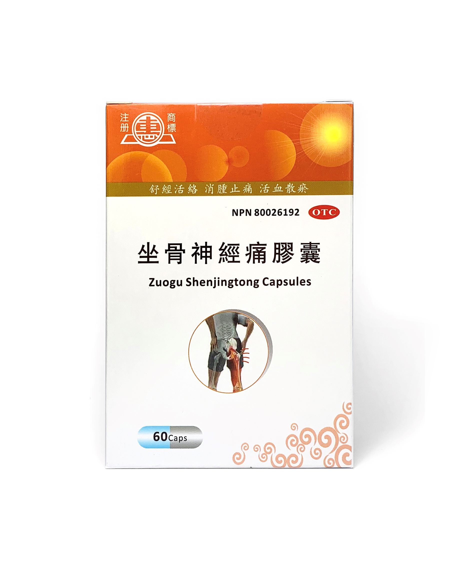 ZuoGuShenJingTongPills