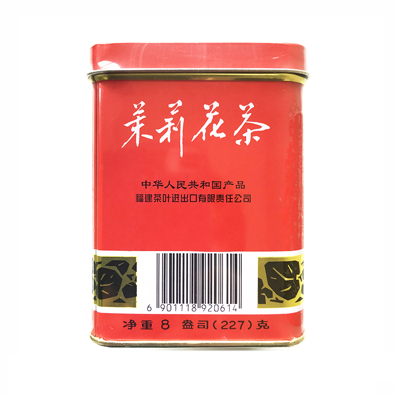 JasmineTea