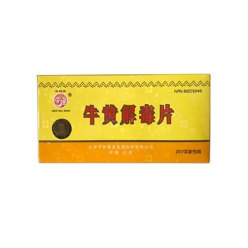 Niu Huang Chieh Tu Pien