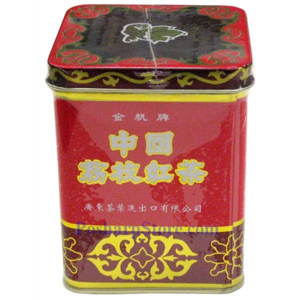 LiChee Black Tea(bottle)