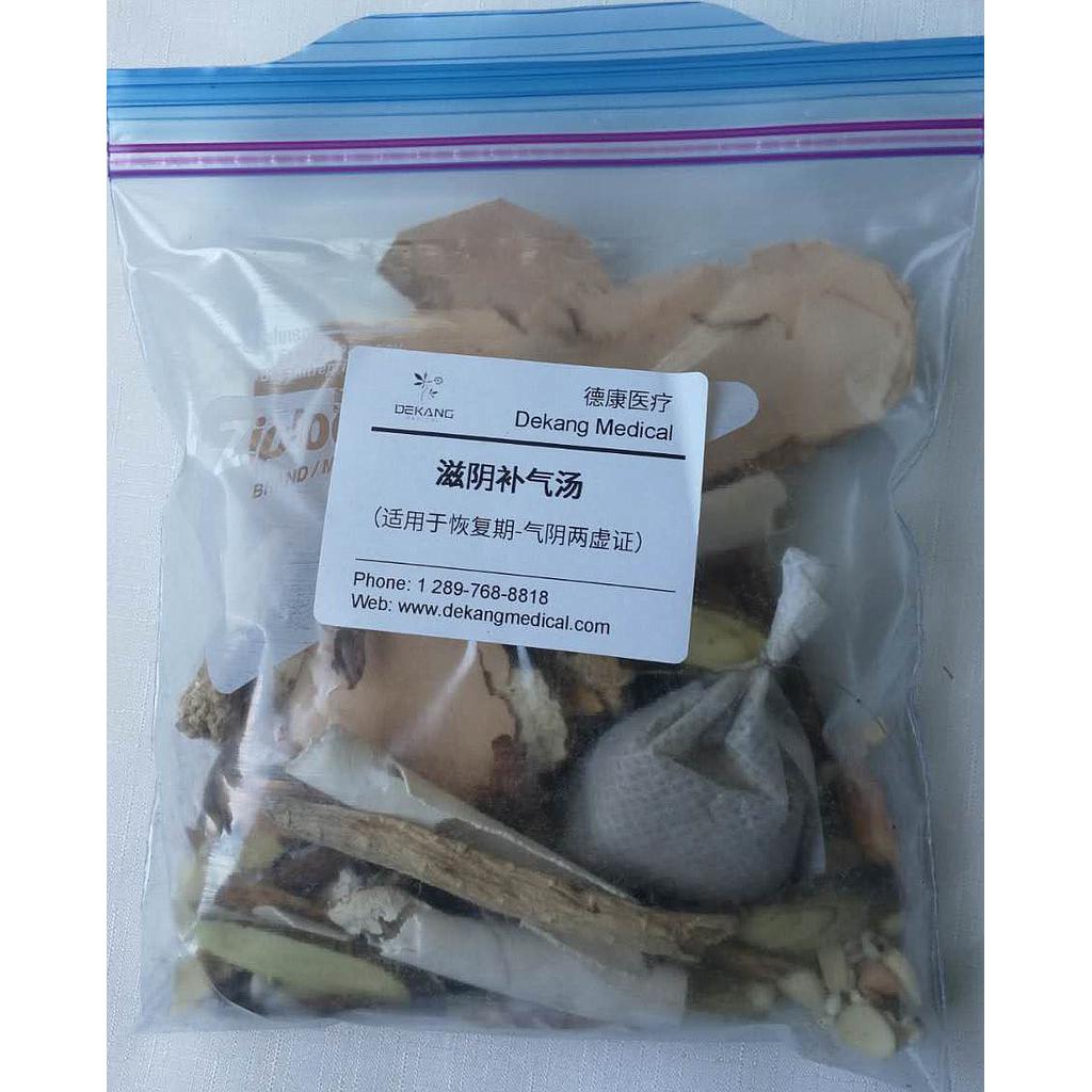 Ziyin Buqi Fomula
