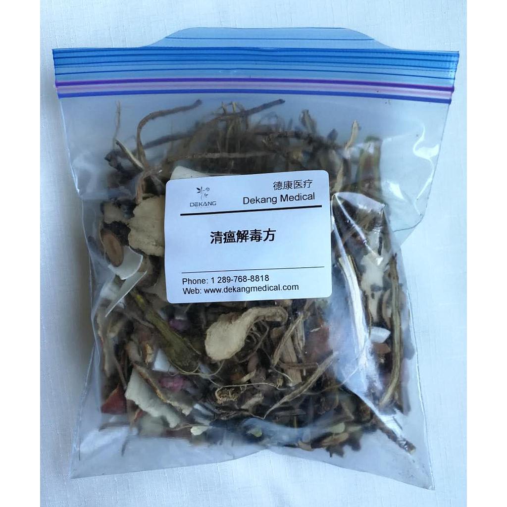QingWen JieDu Fomula