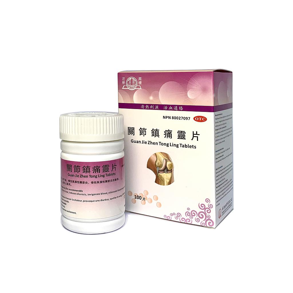 Guan Jie Zhen Tong Ling Tablets