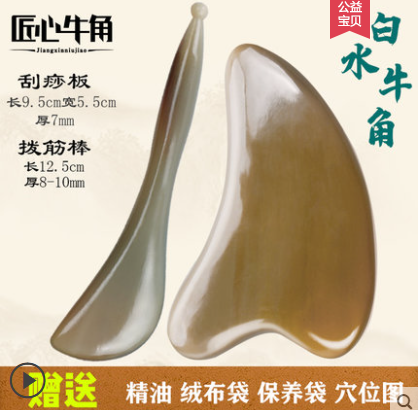 Gua Sha set for facial