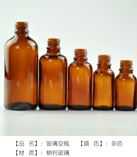 精油美容喷雾瓶(50毫升)